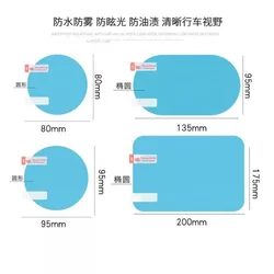 2Pcs nano-coated car anti-fog and rain-proof rearview mirror protective film
