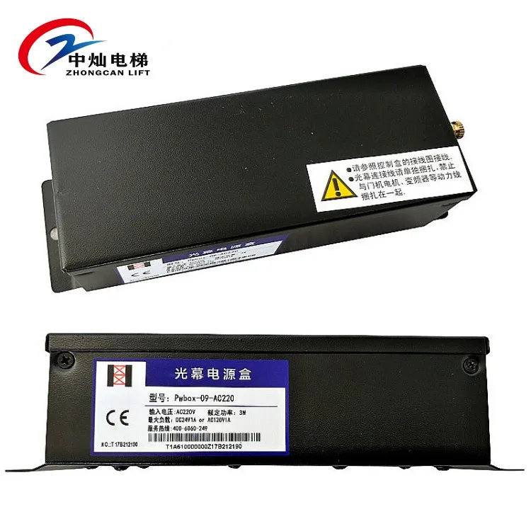 WECO Elevator Infrared Door Detector Infra Red Elevator Lift Light Curtain