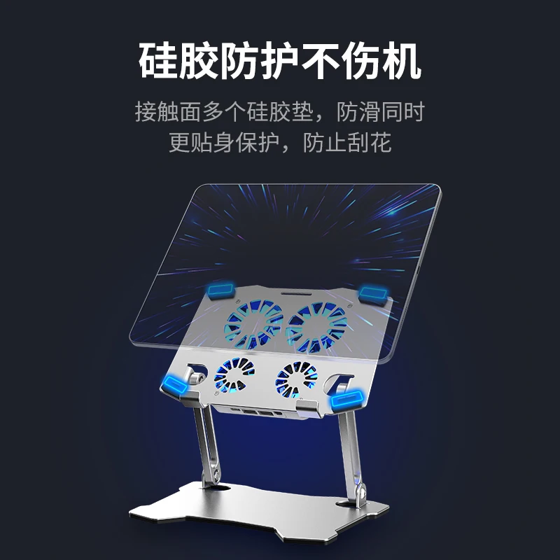 2022 новый модный товар x16 охлаждающая подставка для ноутбука из алюминиевого сплава держатель 180 Регулируемый кронштейн