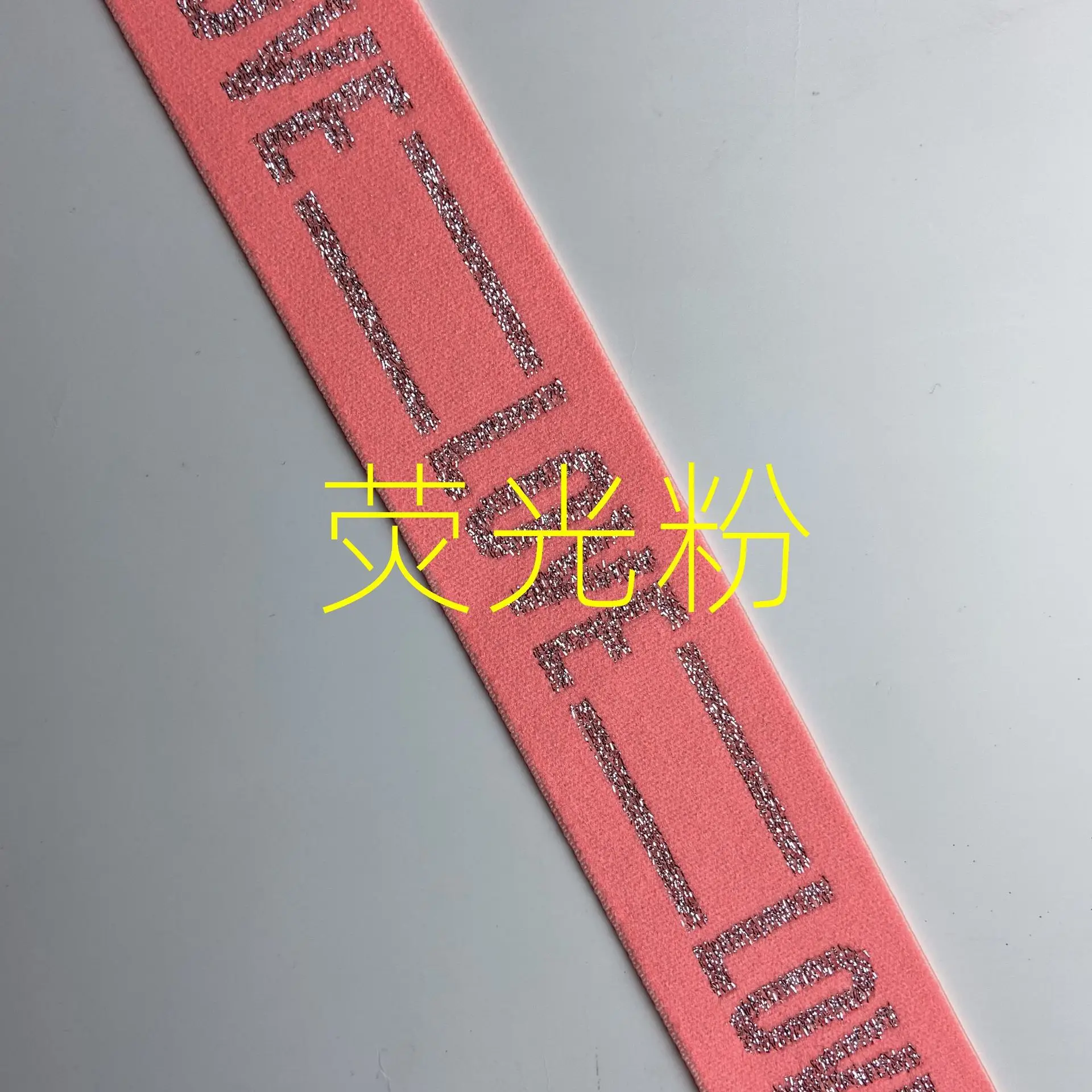Wholesale high quality neon colors jacquard glitter elastic band for underwear