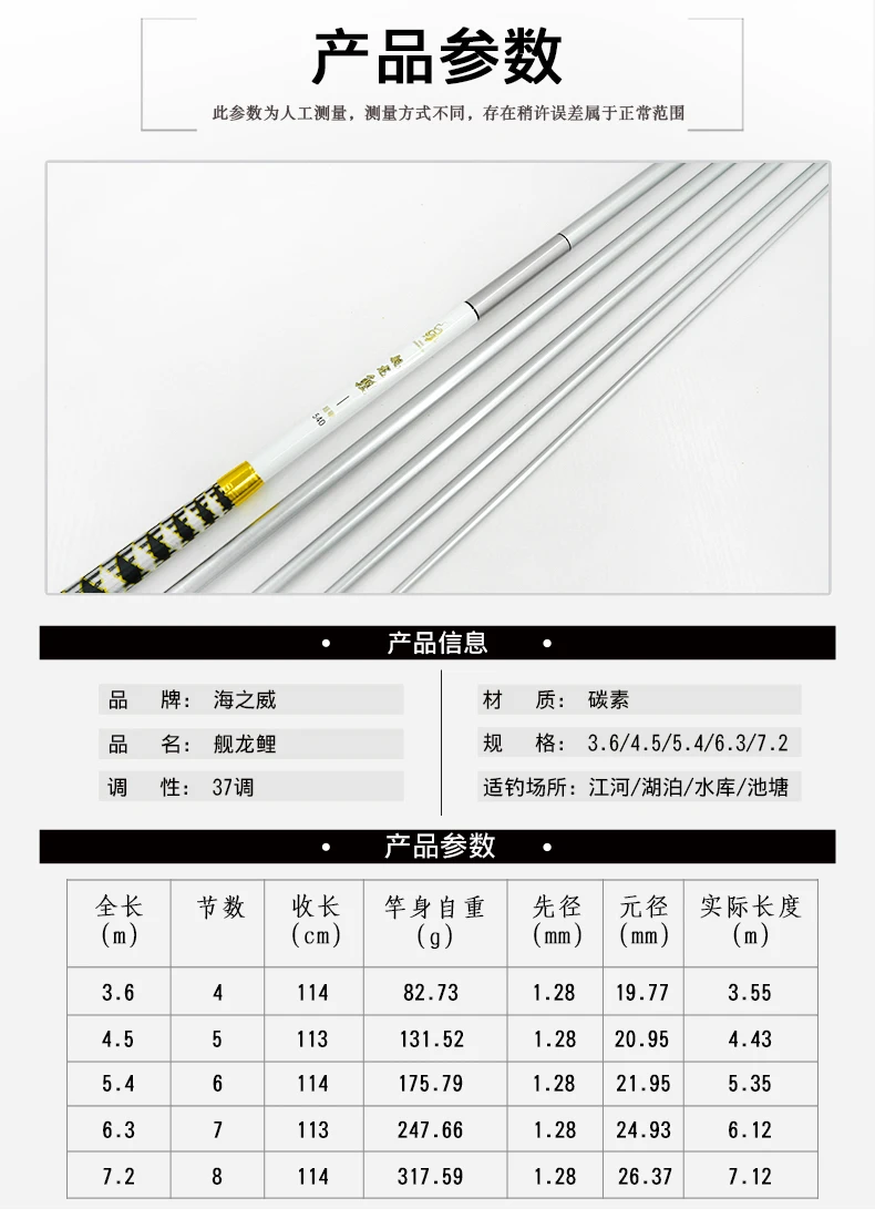 Super light carbon fiber telescopic platform fishing rod for crucian carp