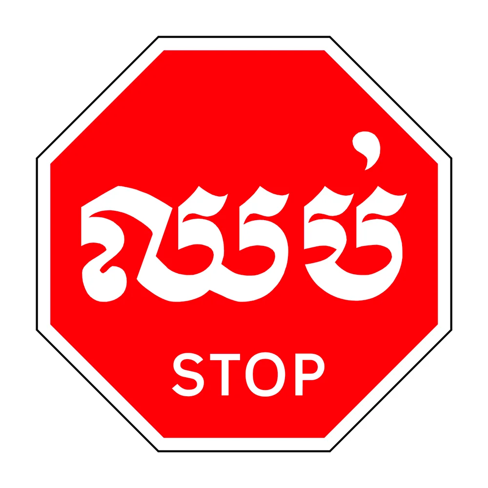 Custom Octagon Stop Sign Board Traffic Stop Sign Board Silkscreen Printing Traffic Control/roadway Safety for School Bus