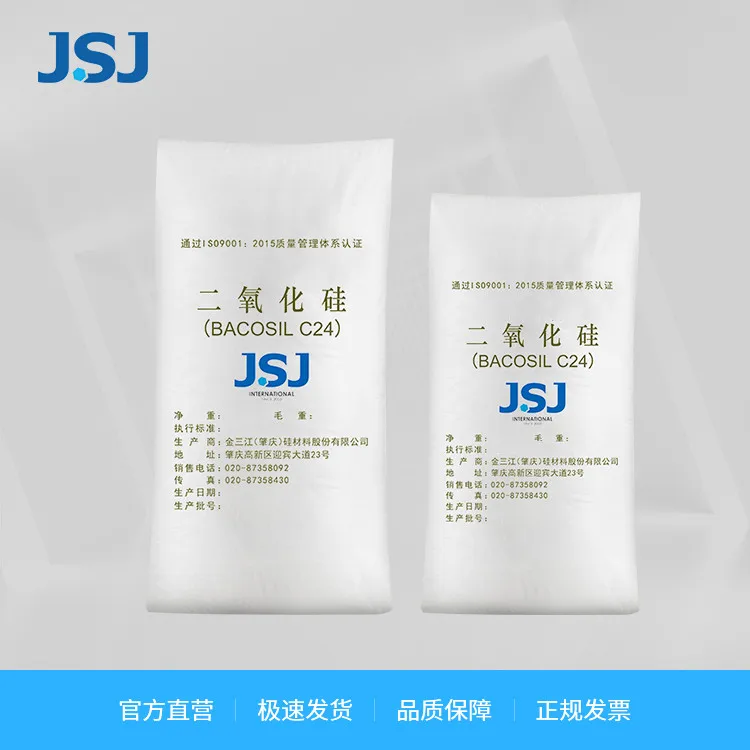 
Paint and Coating silicon dioxide model for dental additive hydrogen per oxide 35% food grade chemical sio2 