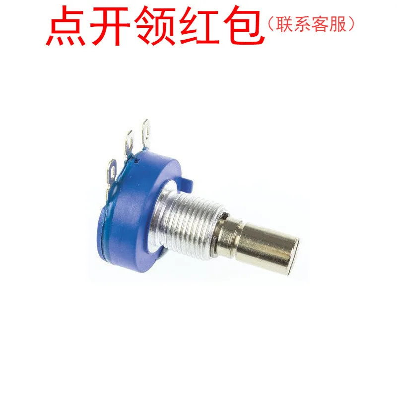 3852C-202-103AL 10kOhms +-10% 2W Bourns panel potentiometer/cermet