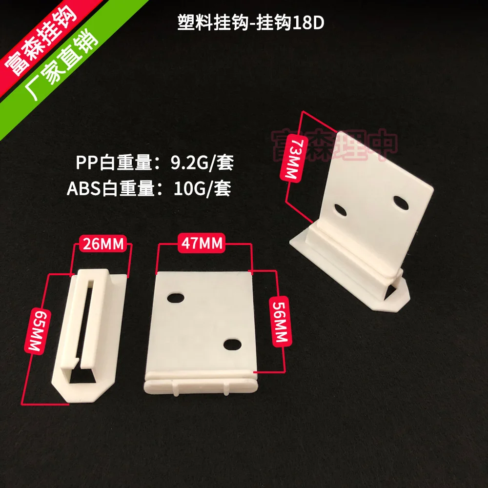 Пластиковый держатель из АБС-полипропилена для бумажной стойки, Европейский замок, картонная полка с фиксатором, крючки с зажимом