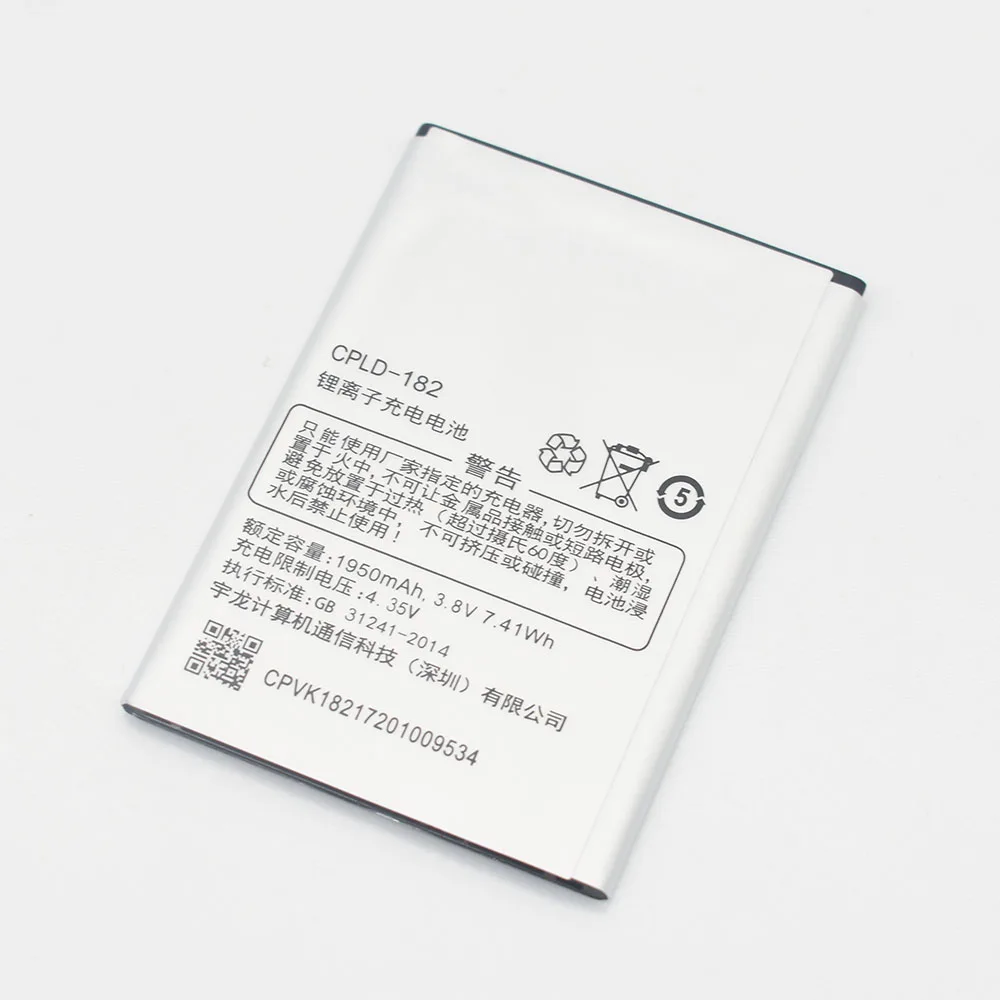 3,8 V 1950 мА/ч, CPLD-182 батарея Вертикальный чехол-книжка для Coolpad MTS-T0 N2M Аккумуляторы для мобильных телефонов