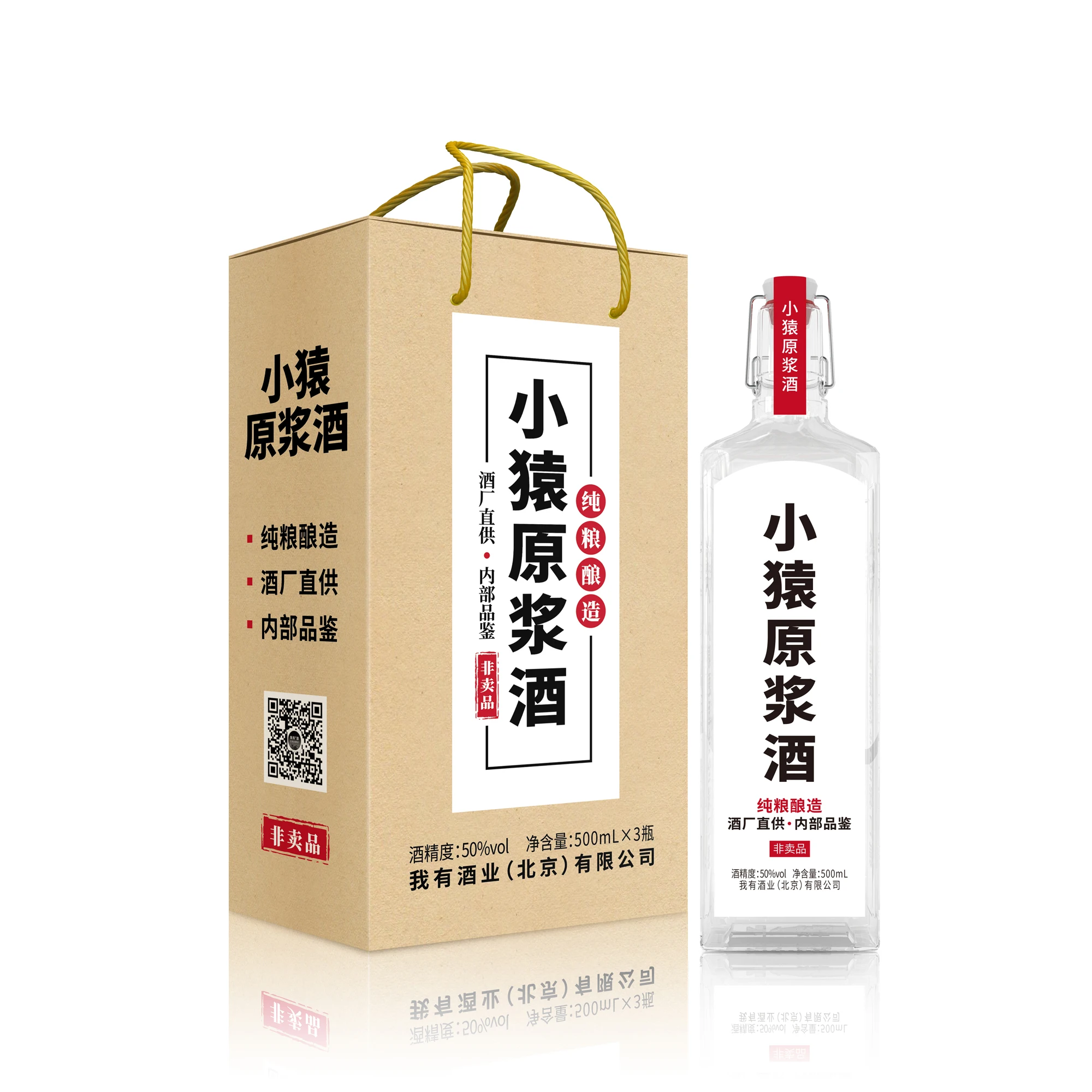 
White Liquor Chinese Baijiu Heavy Fragrance Famous Liquor 