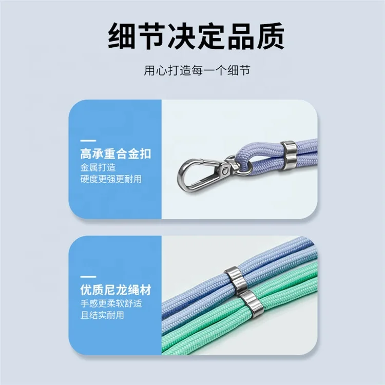 Регулируемый шнур-ремешок, универсальный модный нейлоновый шнур через плечо для телефона, ремешок на шею для сотового телефона