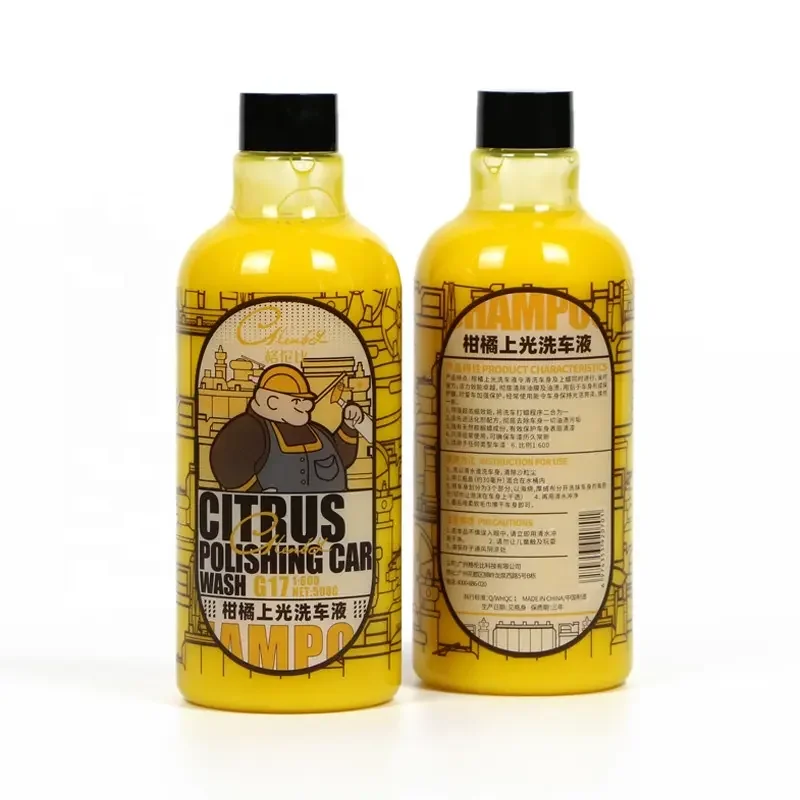 .Car polish wax care and clean auto care products manufacturer kit super imported material cleaner G17