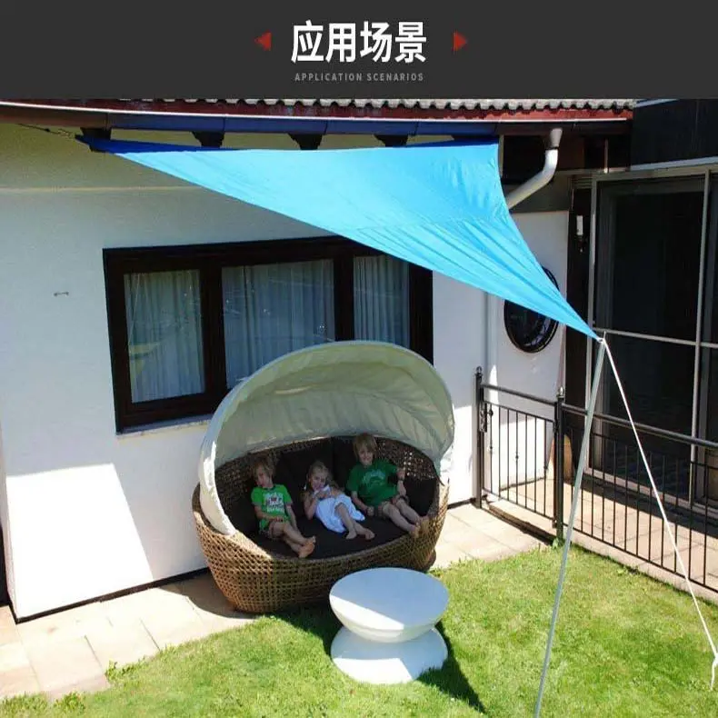 3*4m Square Shade Sail Outdoor UV-Proof, Rain-Proof and Sun-Proof 420D Polyester Oxford Fabric Outdoor S ky Curtain