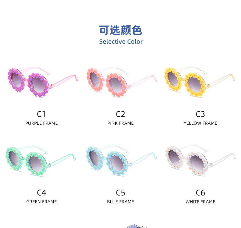 Wholesale UV400 Beautiful Daisy Party Girls Decorate Flower Sunglasses Kids Daisy Sunglasses