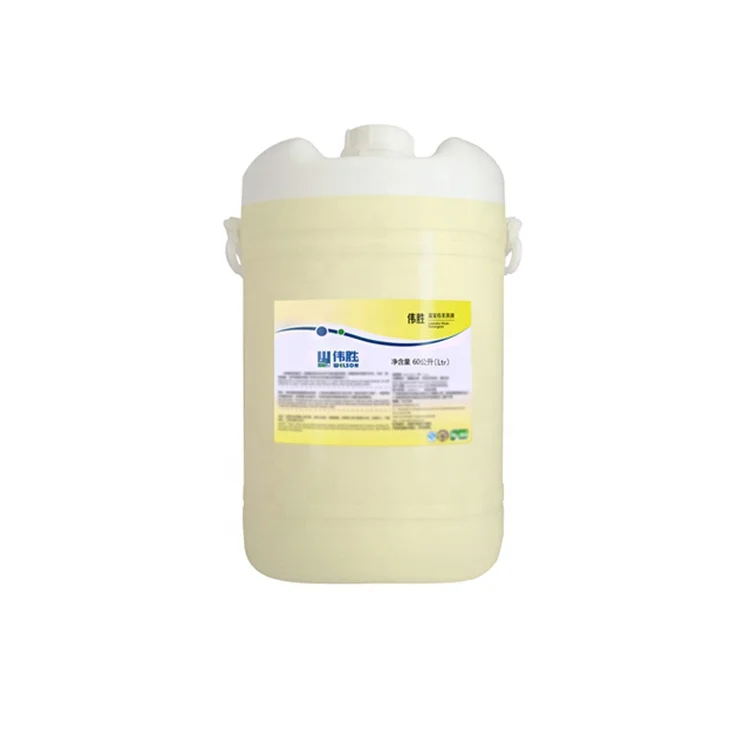 Concentrated Liquid Surfactant Booster detergent for Hotel & Hospital laundry clean (1600053636603)