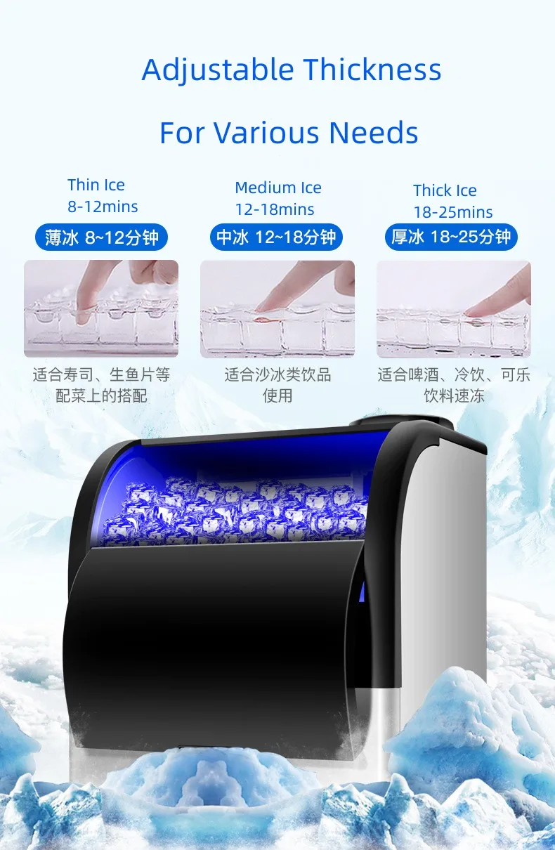 MASS PRODUCTION Blue-Ray Sterilization Durability Ice Making machine Ice Preservation after Power Failure Ice Maker