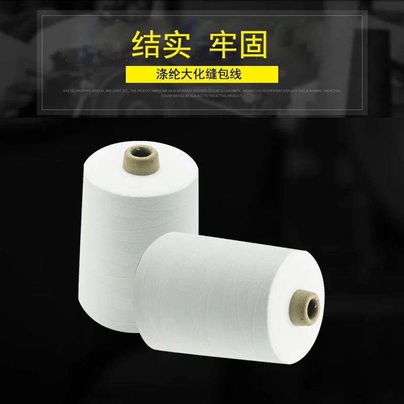 Cheap White Sewing Thread Polyester Fiber Manufacturer Textile Accessories Garment