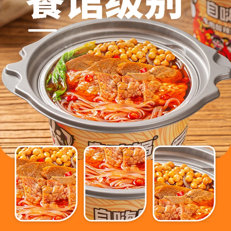 Beef hot and sour noodles self-heating hot pot lazy Netflix instant self-heating pot bubble noodle powder night snack