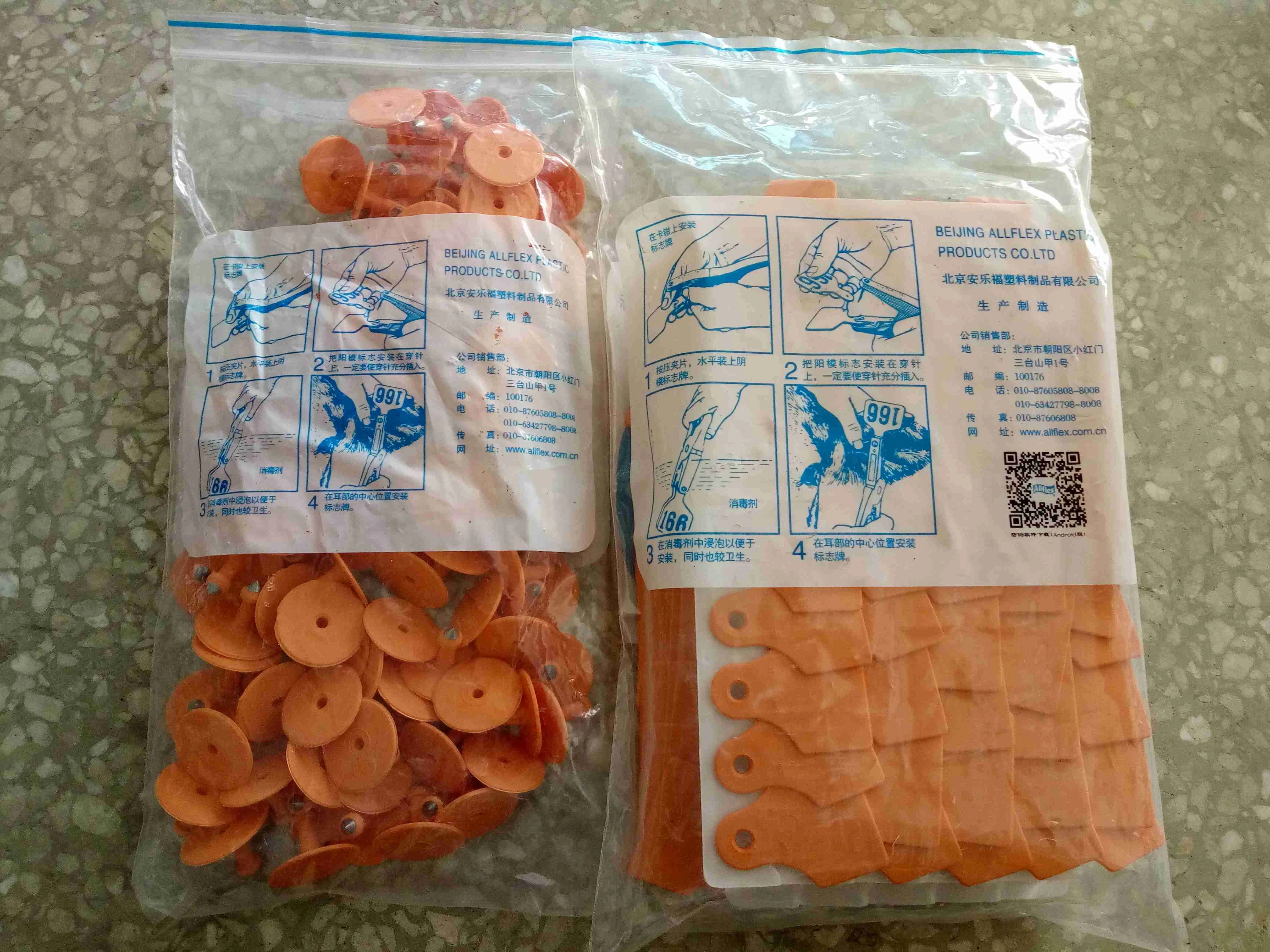 animal ear tags for pig