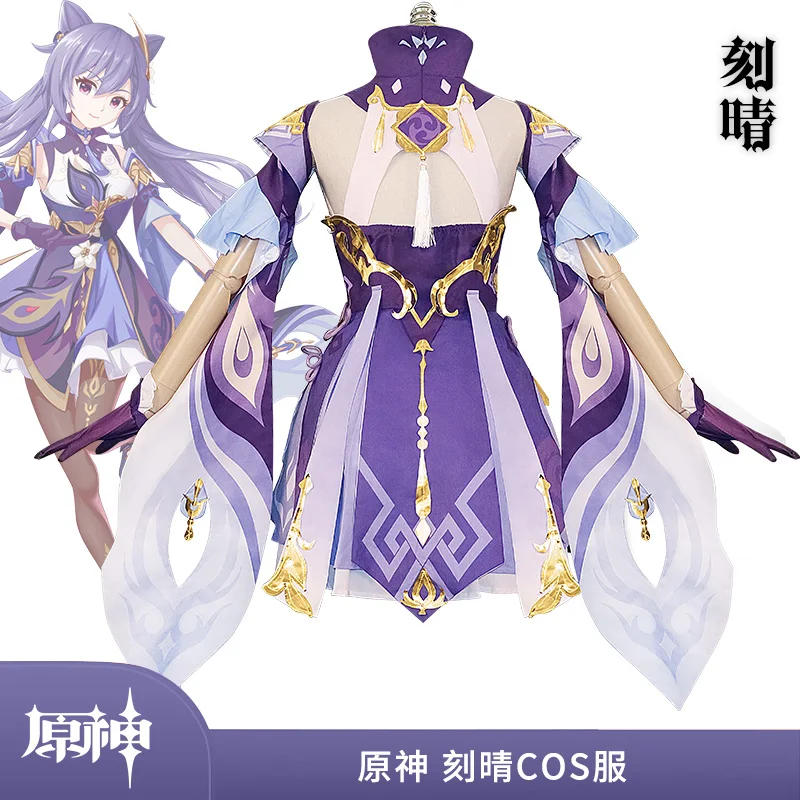  Оригинальная игра Genshin God Keqing Impact Kamisato Ayaka Аниме костюм японская вспышка