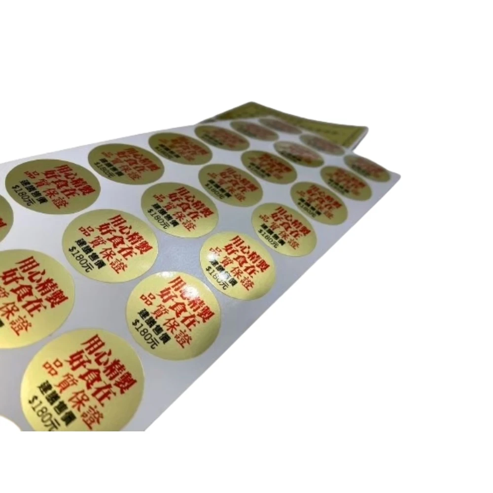 Printing Variable Data Qr Code Label With Serial Number Code Stickers, Custom Aluminium Foil Matt UV Proof Stickers