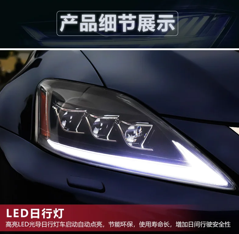 Upgrade Headlight Assembly Fit for LEXUS 2006-2013 IS250 IS350 2008-2014 IS F 2010-2015 SEDAN C CF Modified Head Lamp