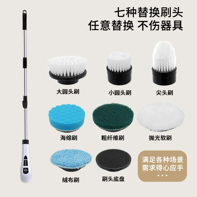 Electric Spin Scrubber Adjustable Handle Extension 7 Heads Electric Cleaning Brush For Bathroom Kitchen Car
