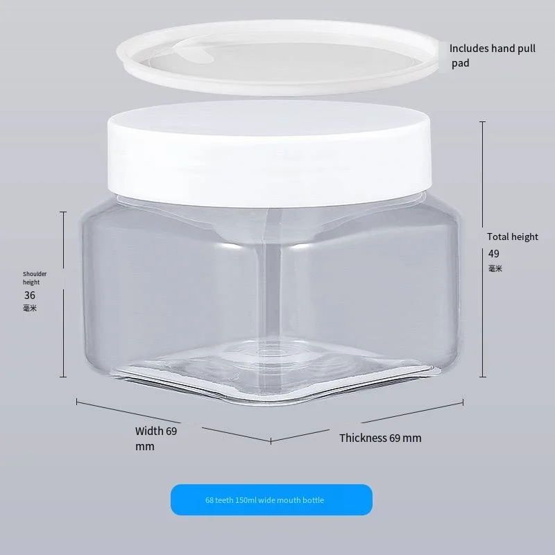 68 teeth 150g transparent square wide mouth bottle PET plastic container source factory can be customized LOGO