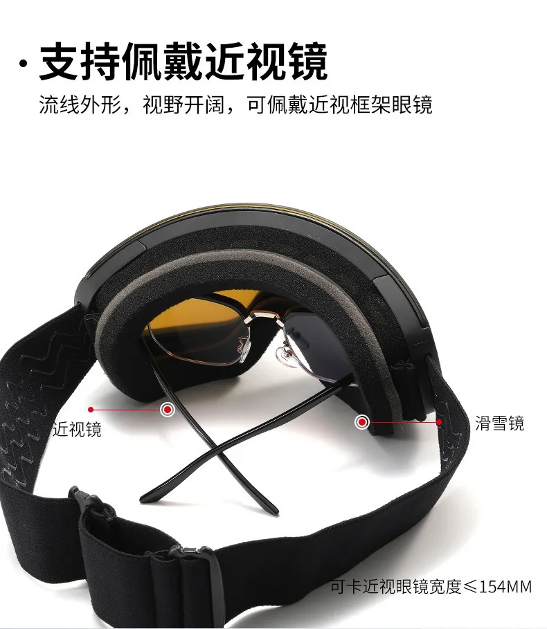 Interchangeable Magnetic Unisex Custom Snow board TPU Eyewear Anti Fog Windpoor racing Sport UV400 mirror lens Ski Goggles