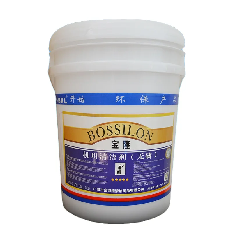 
2021 High Quality dishwasher detergent wholesale detergent washing liquid detergent 