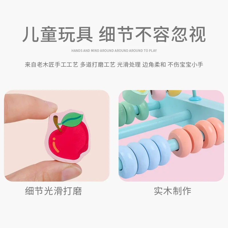 Wooden Maze Toy Game Educational Fruit Bead Maze Toys