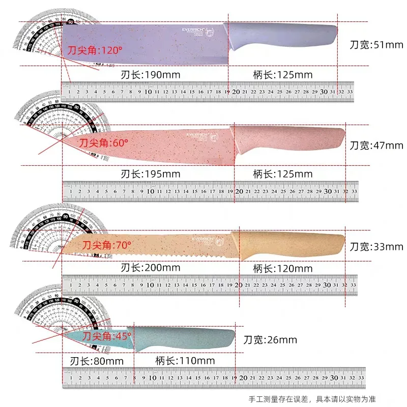  Набор цветных ножей CHKnife из шести предметов Подарочный цветной кухонный нож нержавеющей стали для дома и