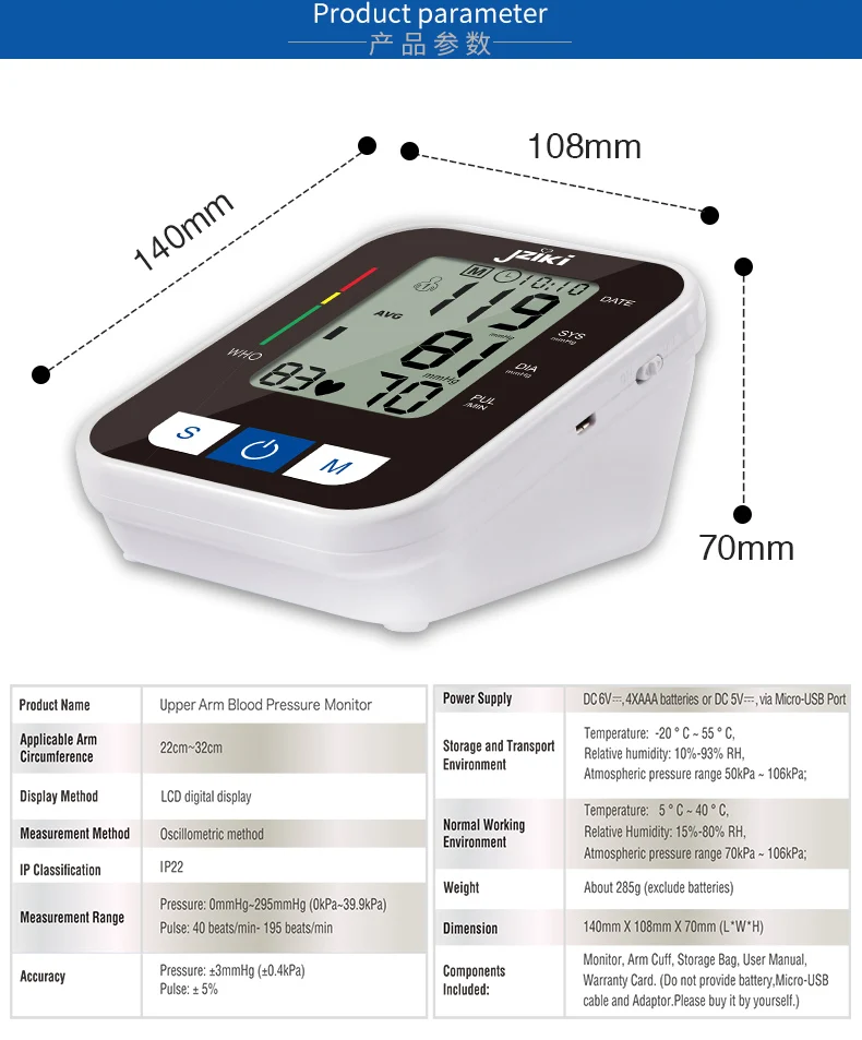 One Key Quick Response Automatic BP Apparatus Blood Pressure Measuring Tool with Impact Design