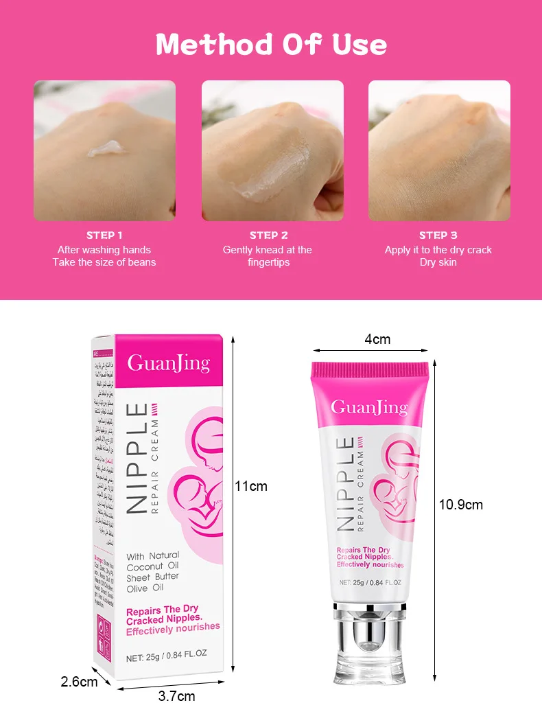 2023 top seller pink nipple breast cream organic nipple butter breastfeeding cream repairing  boobs nipple cream