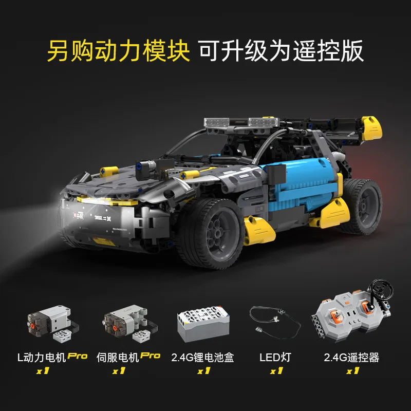 Cada C62002 1176 шт. технические модели игрушечный конструктор «Волк»