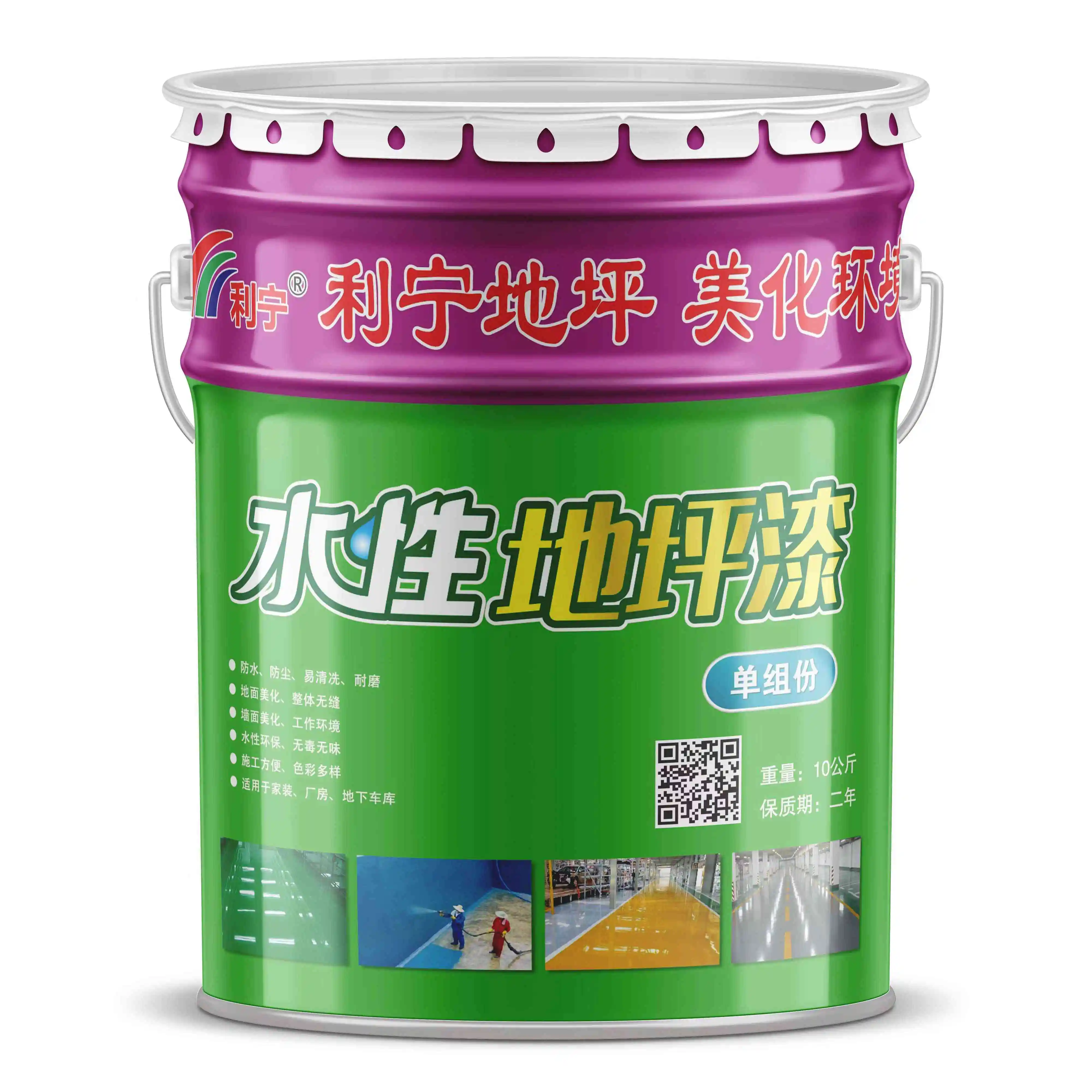 Factory Sale Various Widely Used Anti-Static Floor Paint Mall Low Voc Floor Paint