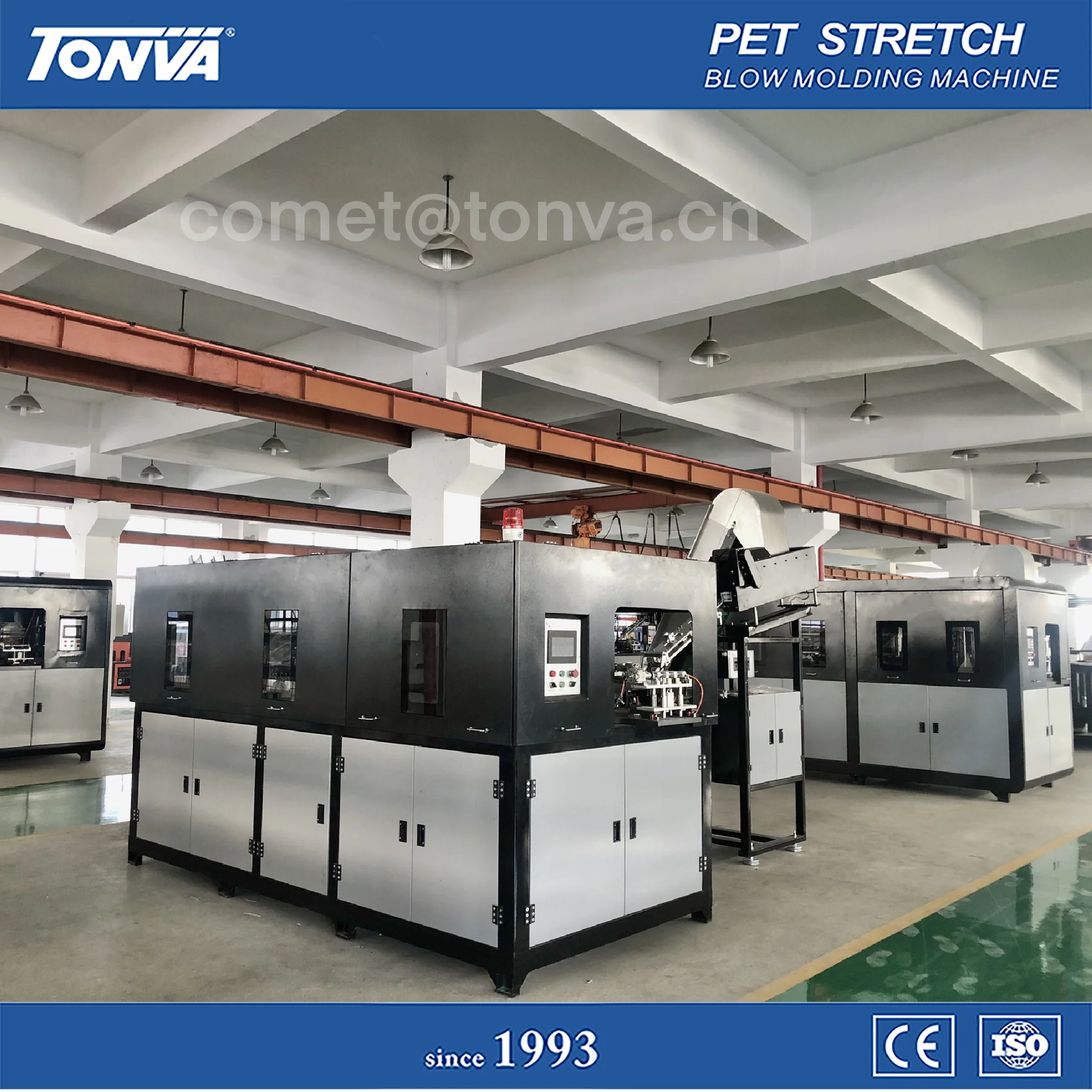 2L PET water bottle blow molding machine