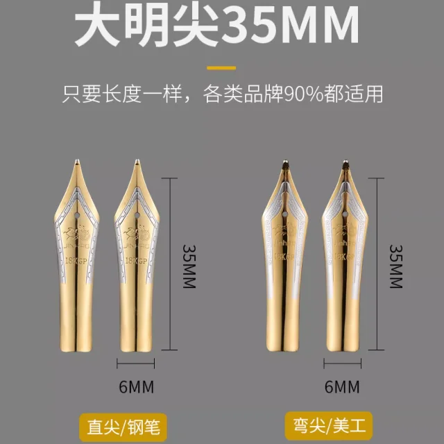 Jinhao высококачественный иридий перьевая ручка