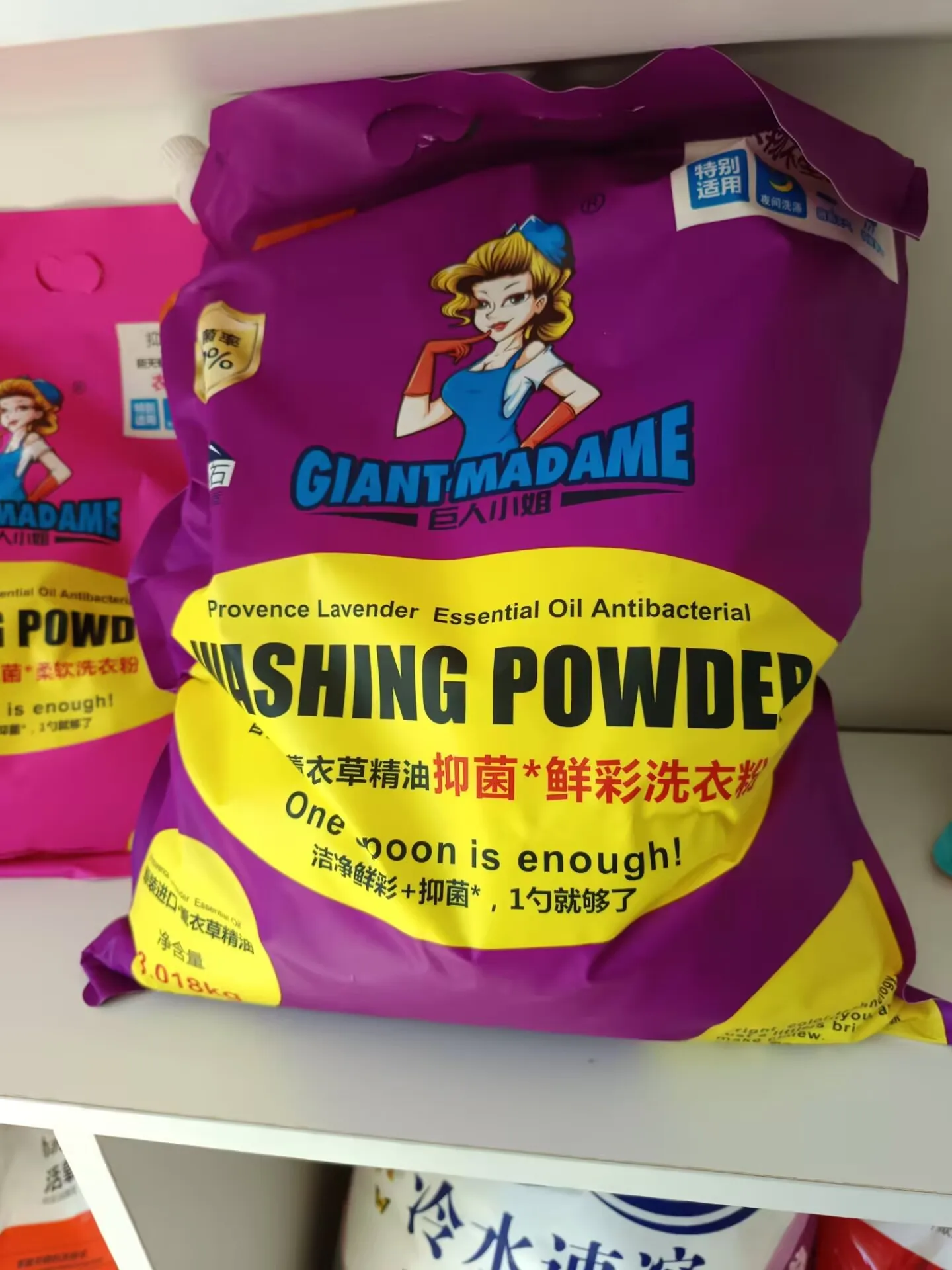 high foam washing powder bulk manufacturer low foam laundry detergent washing powder