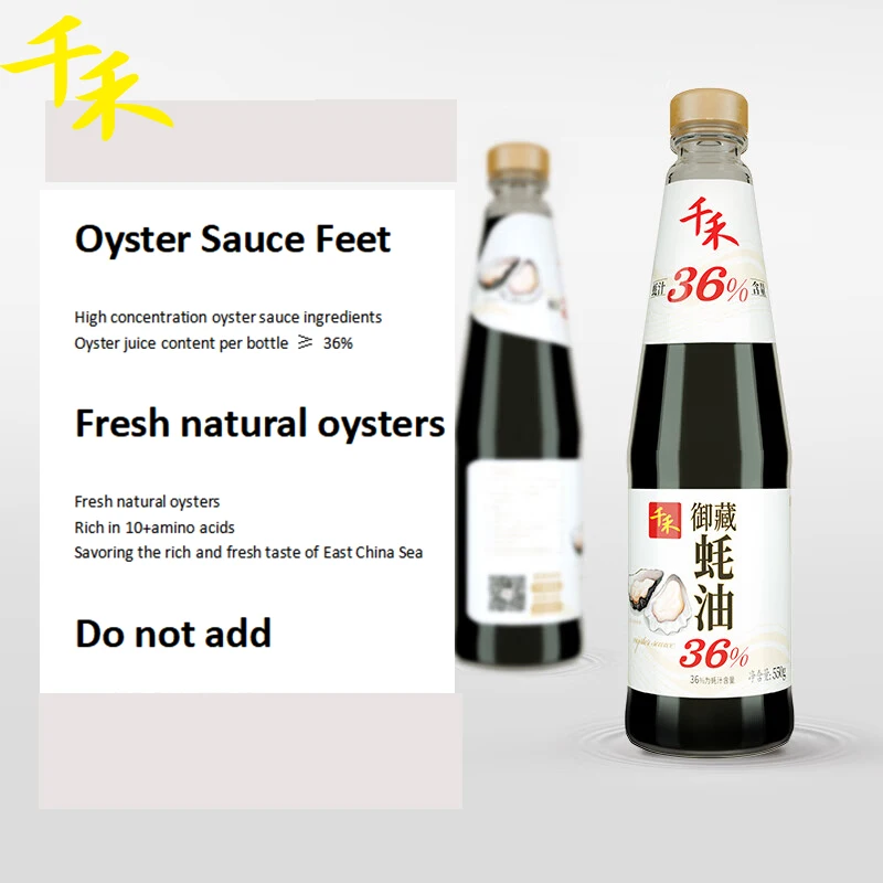 Organic Oyster Sauce Kosher China Natural Cooking Halal Oyster Sauce