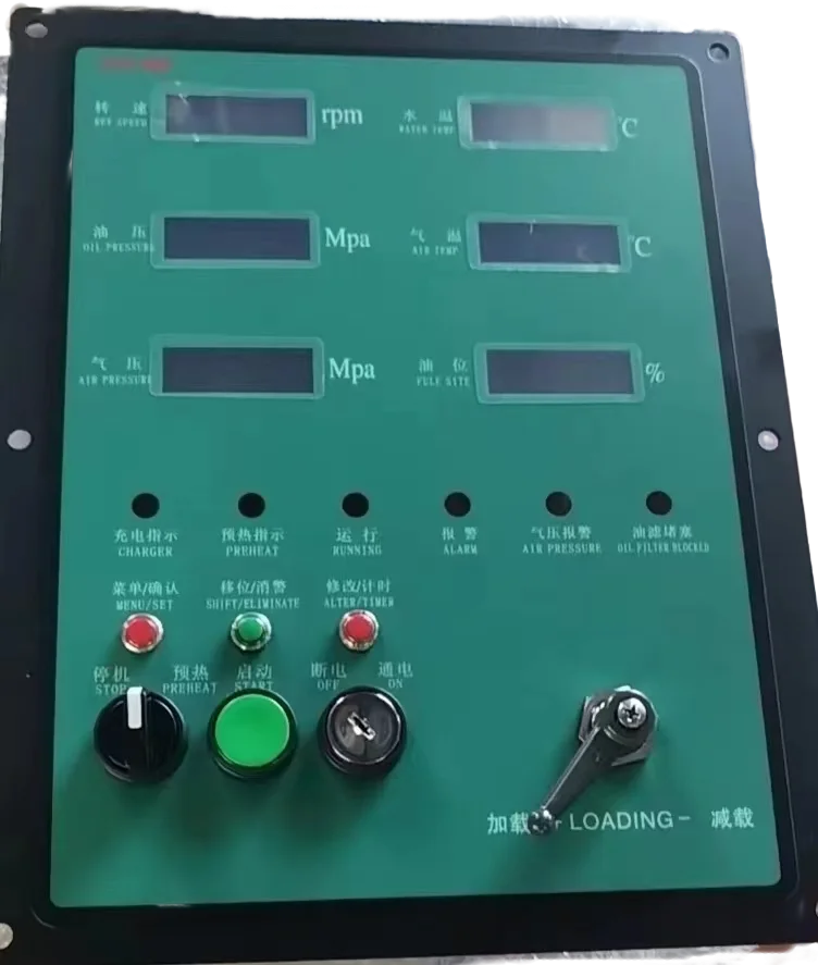 Kaishan diesel mobile screw machine monitor panel JCD-860 diesel mobile air compressor accessories parts consumables