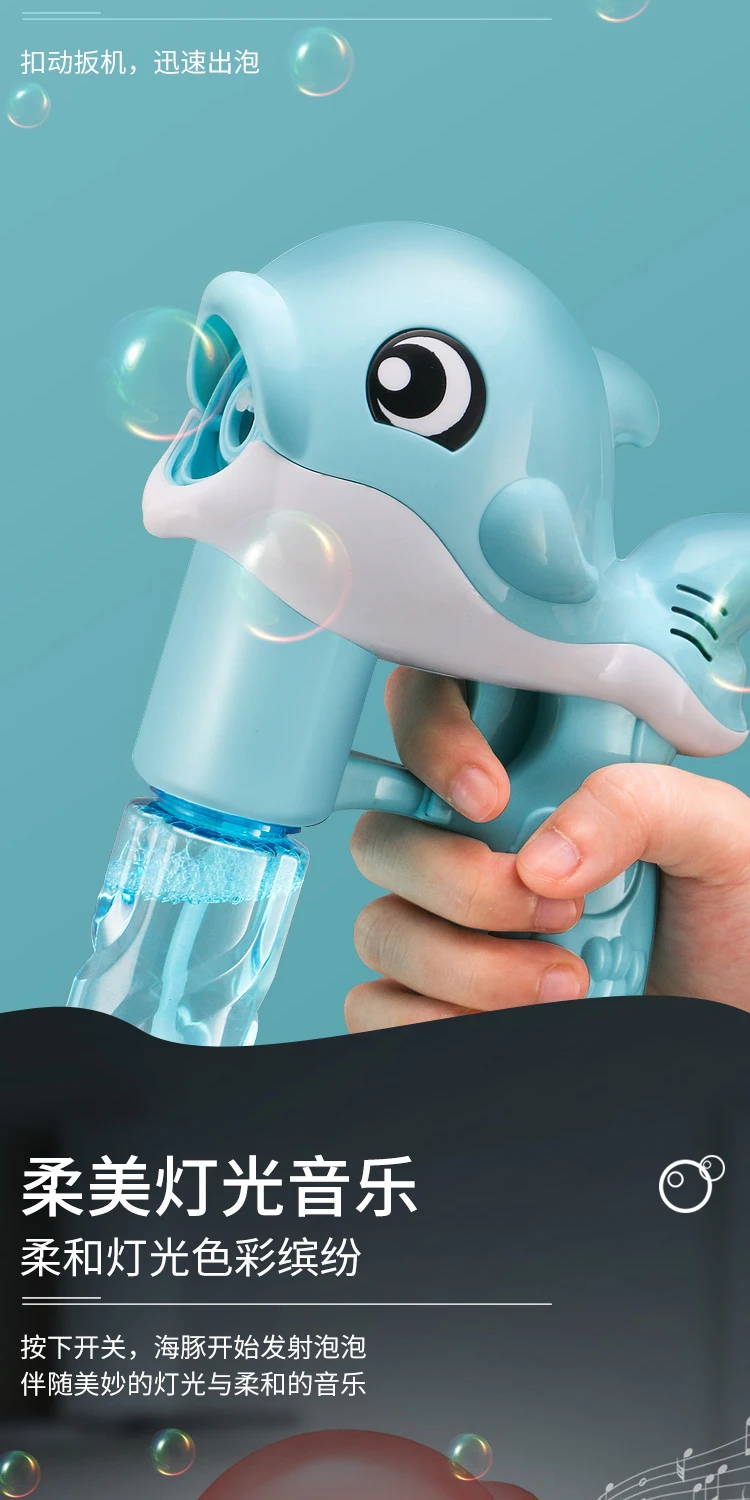 Hot Selling Can Listen To Music  Electric  Bubble Gun Toy LED Light Show Bubble Gun Toy For Kids