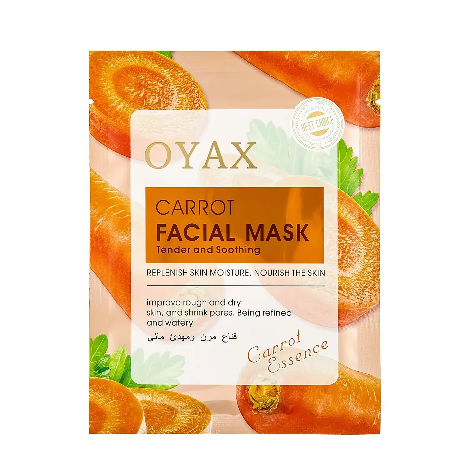 Latest Custom-Made Natural Carrot Extract Anti-Aging Benefits Glowing Skin Revitalized Appearance Carrot Mask
