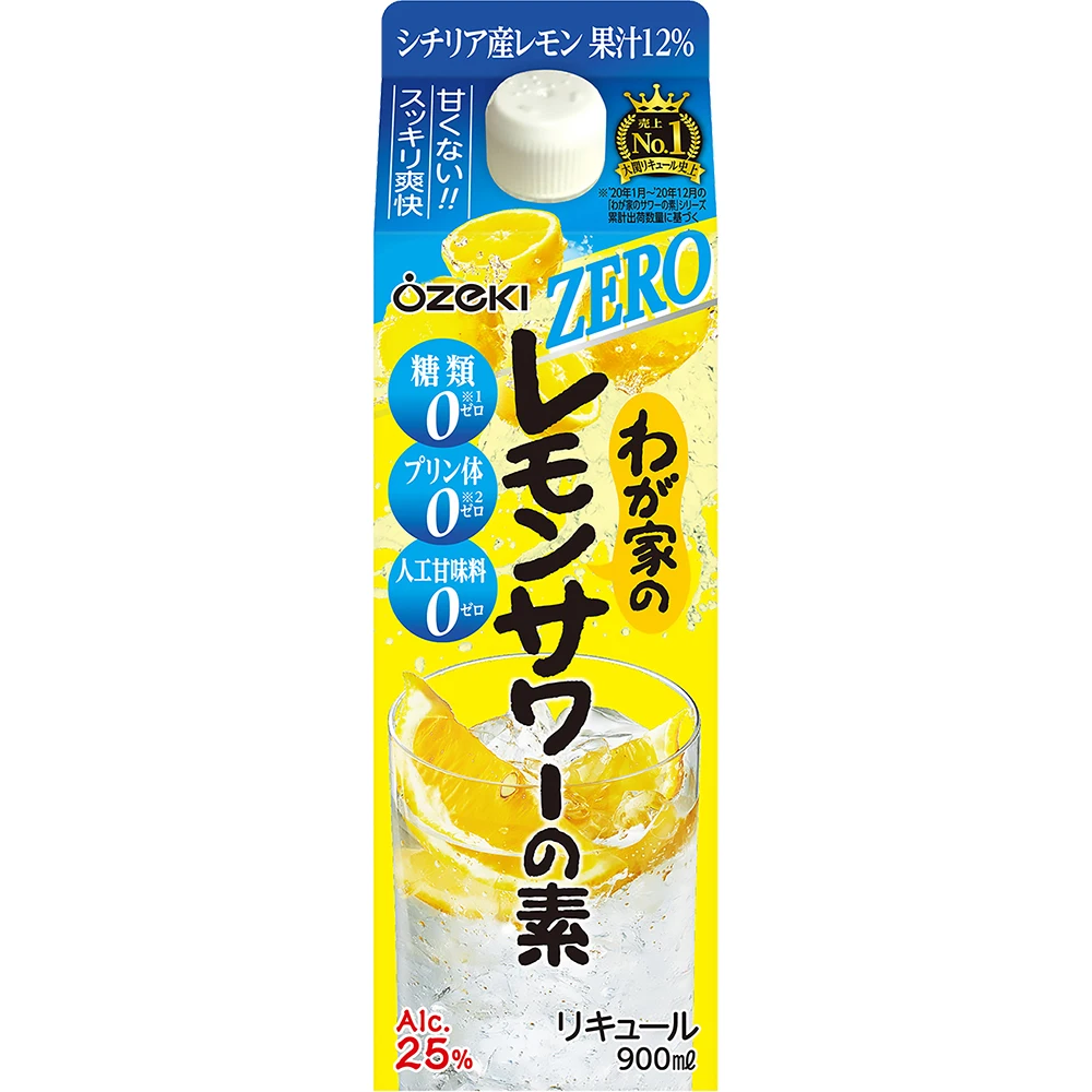 Lemon grapefruit private label flavoured alcoholic drink beverages