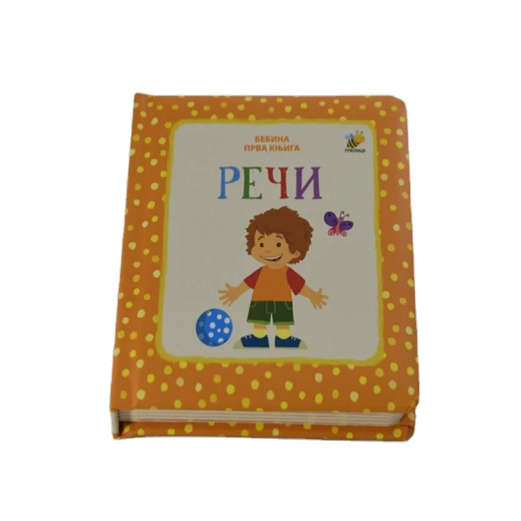 Hardboard cover round corner kids reading book educational  softcover story book printing service factory wholesale good quality