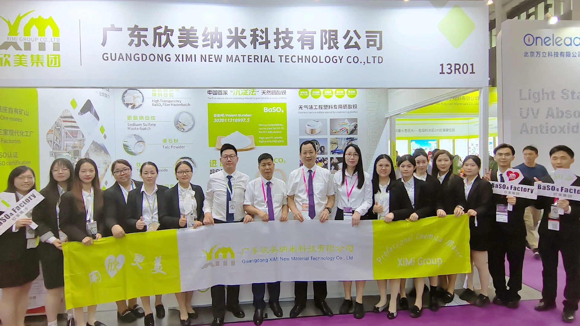 Get the Ultimate Pigment Performance with Our Titanium Dioxide Nanoparticles With Complex Color