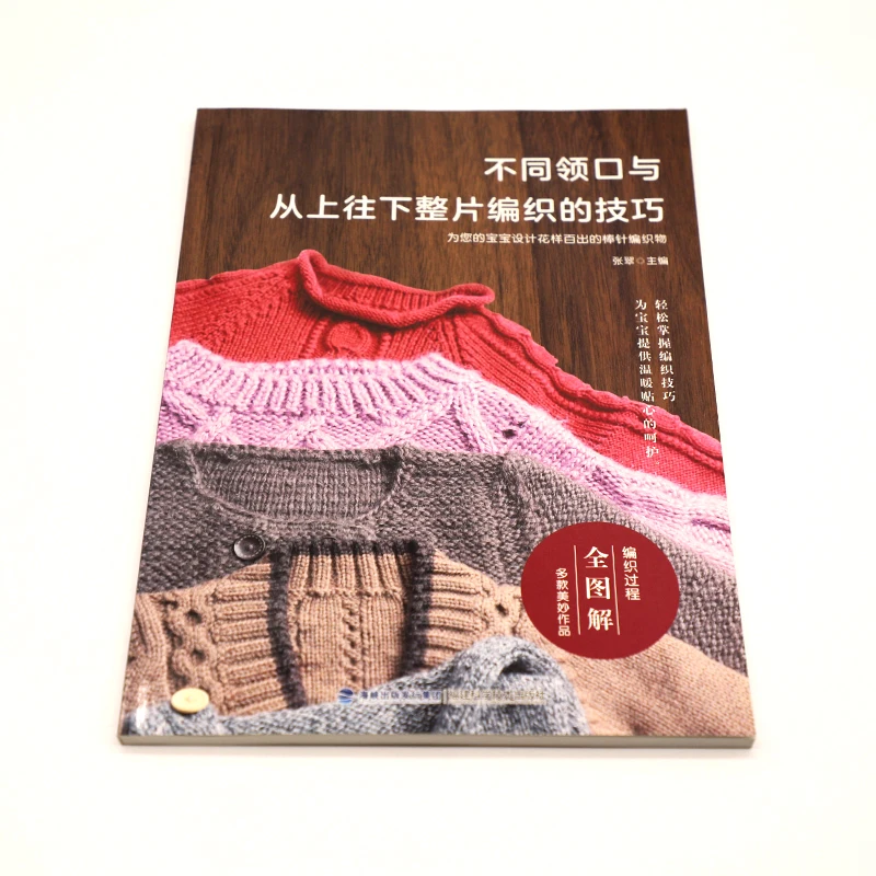 Professional  all kinds of book printing