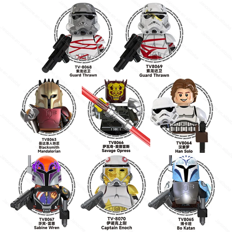 TV6109 SW Space Wars Block Figures Blacksmith Mandalorian Savage Opress Captain Enoch Mini Building Blocks Figure Kid Toys