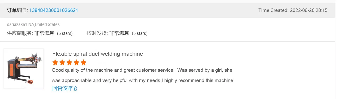 welding machine comment1.jpg