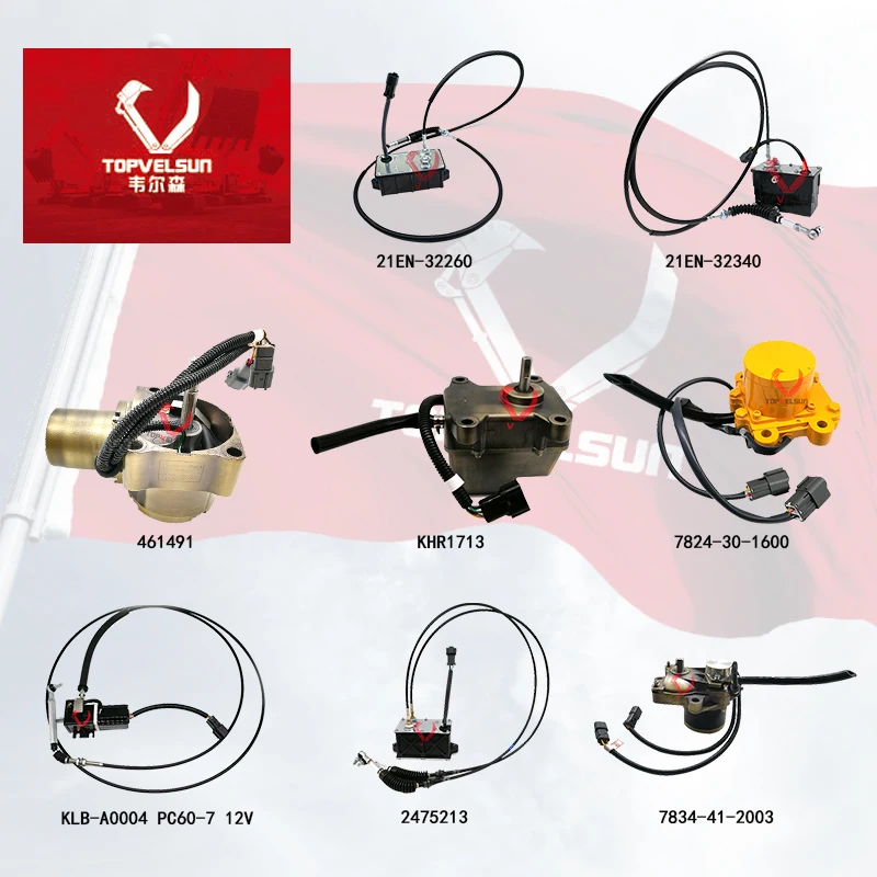 Accelerator Motor Actuator EC140 for Volvo Excavator