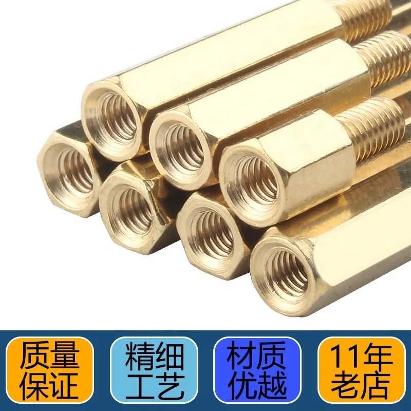 Hexagonal isolation copper cylinder security chassis stud M2.5 hexagonal single-end internal and external teeth hollow stud
