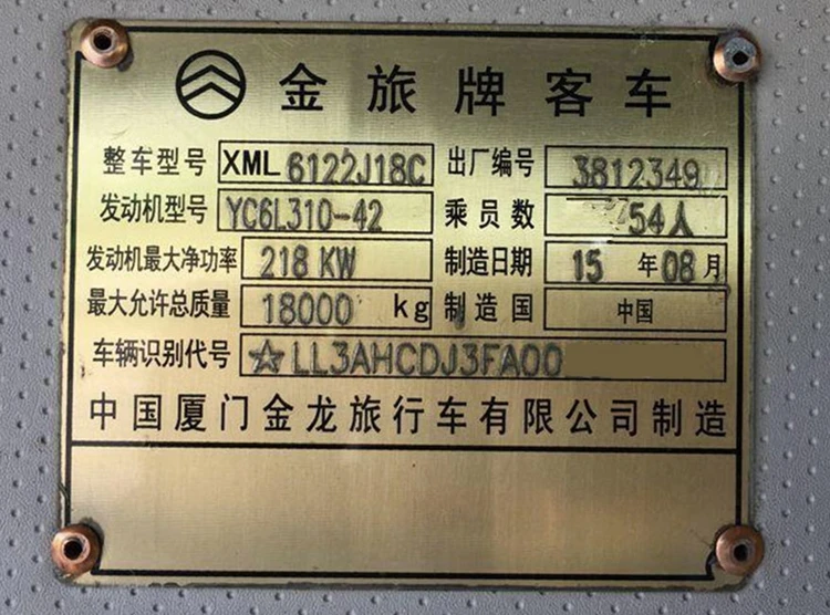 Made In China Superior Quality Used Manual Cost BUS for Sale