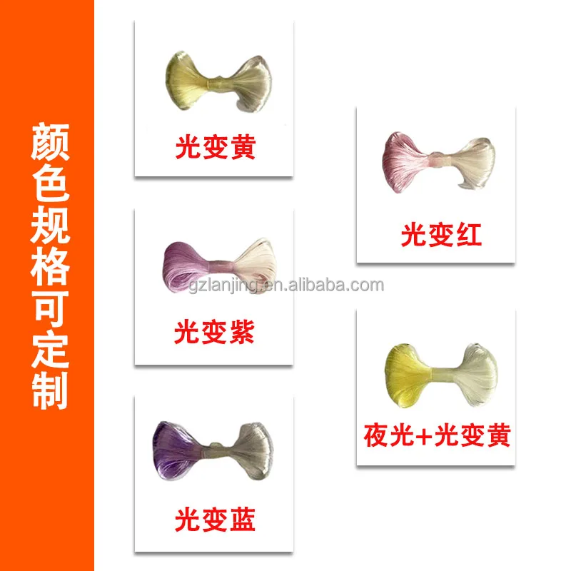 A6 - 900D photochromic polypropylene yarn PP yarn is used in clothing